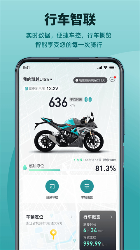 截图4