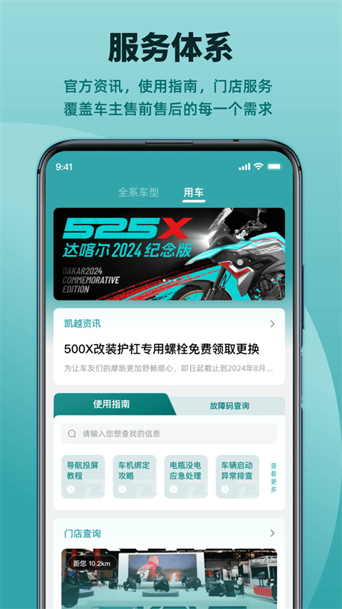 截图5